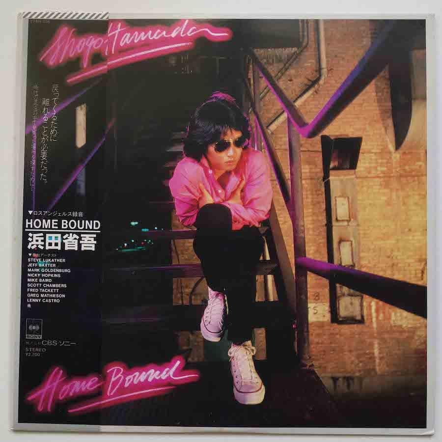 浜田省吾 / HOME BOUND - キキミミレコード