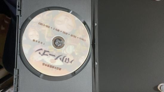 渡邉文樹(渡辺文樹) / バリゾーゴン - 書肆鯖【ショシサバ】