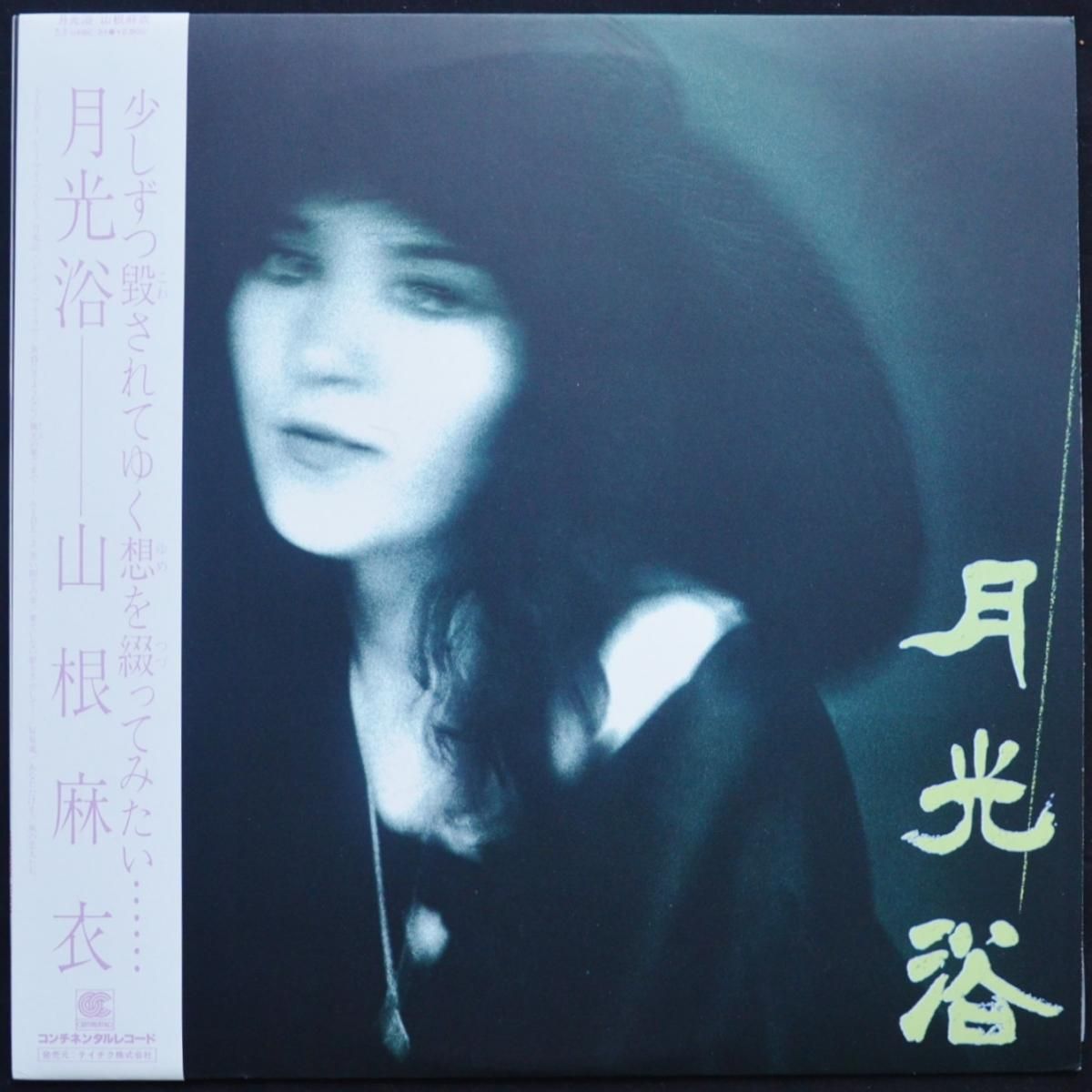 CITY POP - HIP TANK RECORDS