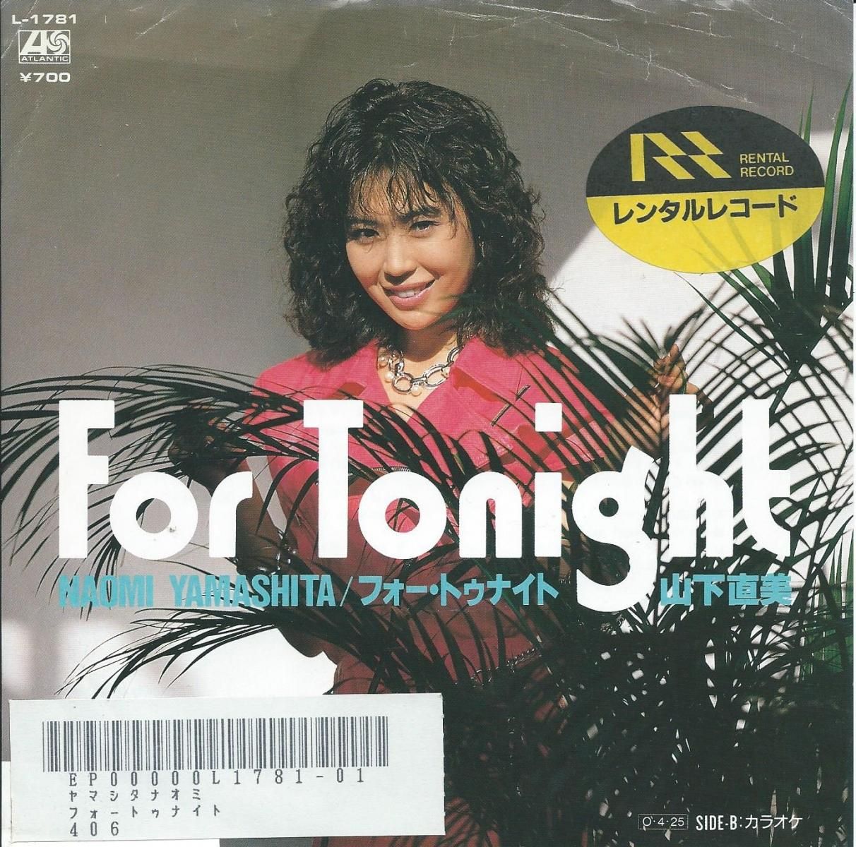 山下直美 NAOMI YAMASHITA / フォー・トゥナイト FOR TONIGHT (7