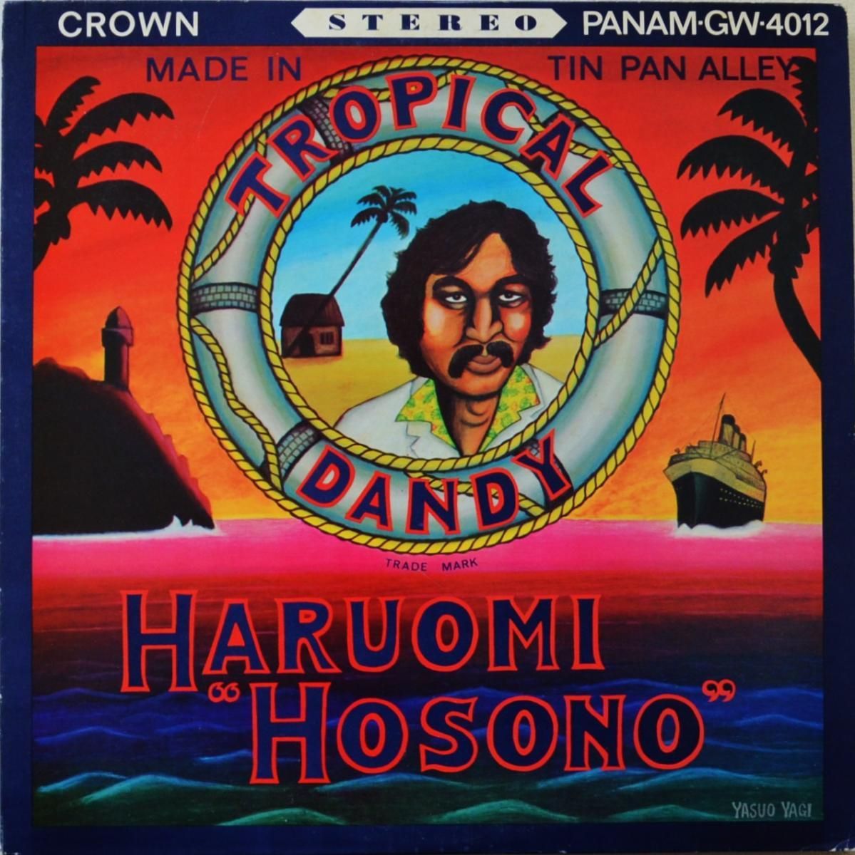 細野晴臣 HARUOMI HOSONO / トロピカル・ダンディー TROPICAL DANDY
