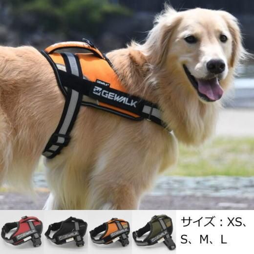 犬 ハーネス ワイルドエクスプローラーハーネス 小型犬～大型犬 | 犬