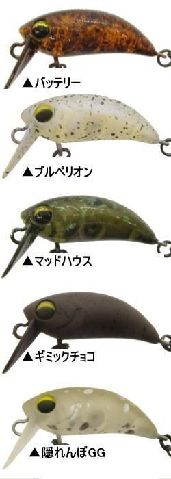 アンデットファクトリー レム23FSR