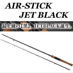 ムカイ エアースティックジェットブラック 【ASJB-1602UL Under-0】