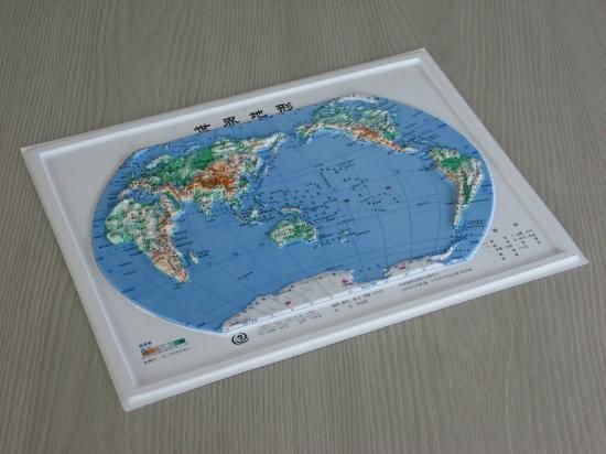 中国製 立体世界地図 (中) - トラストシステム 立体地図・地形模型 Web