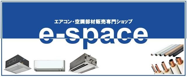ドレンアップキット/ドレンポンプキット 空調関連部材 オーケー器材