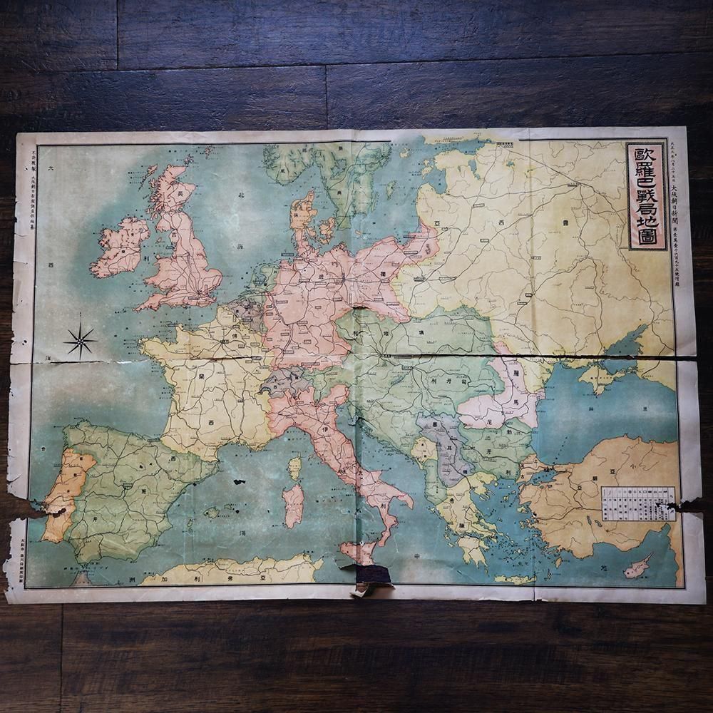 古地図「歐羅巴戰局地圖」（大正3年・1914年）※備考有 - 海福雑貨通販部