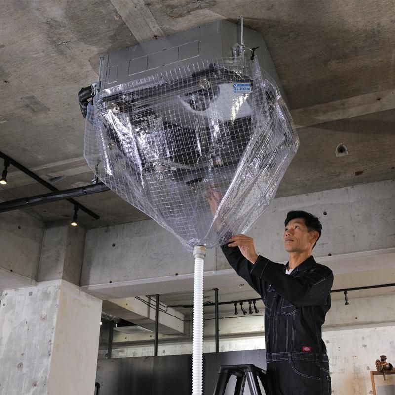 大・メッシュ入】天カセ・天吊用エアコン洗浄カバー SA-P03M－株式会社