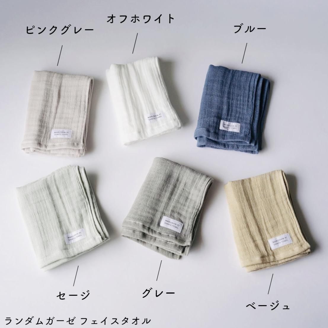 SHINTO TOWEL | 神藤タオル | フェイスタオル - Anchor Bridge
