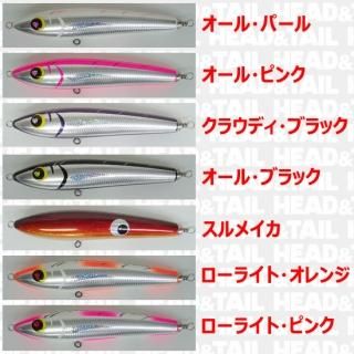 HAMMER HEAD（ハンマーヘッド） - HEAD & TAIL Web Shop