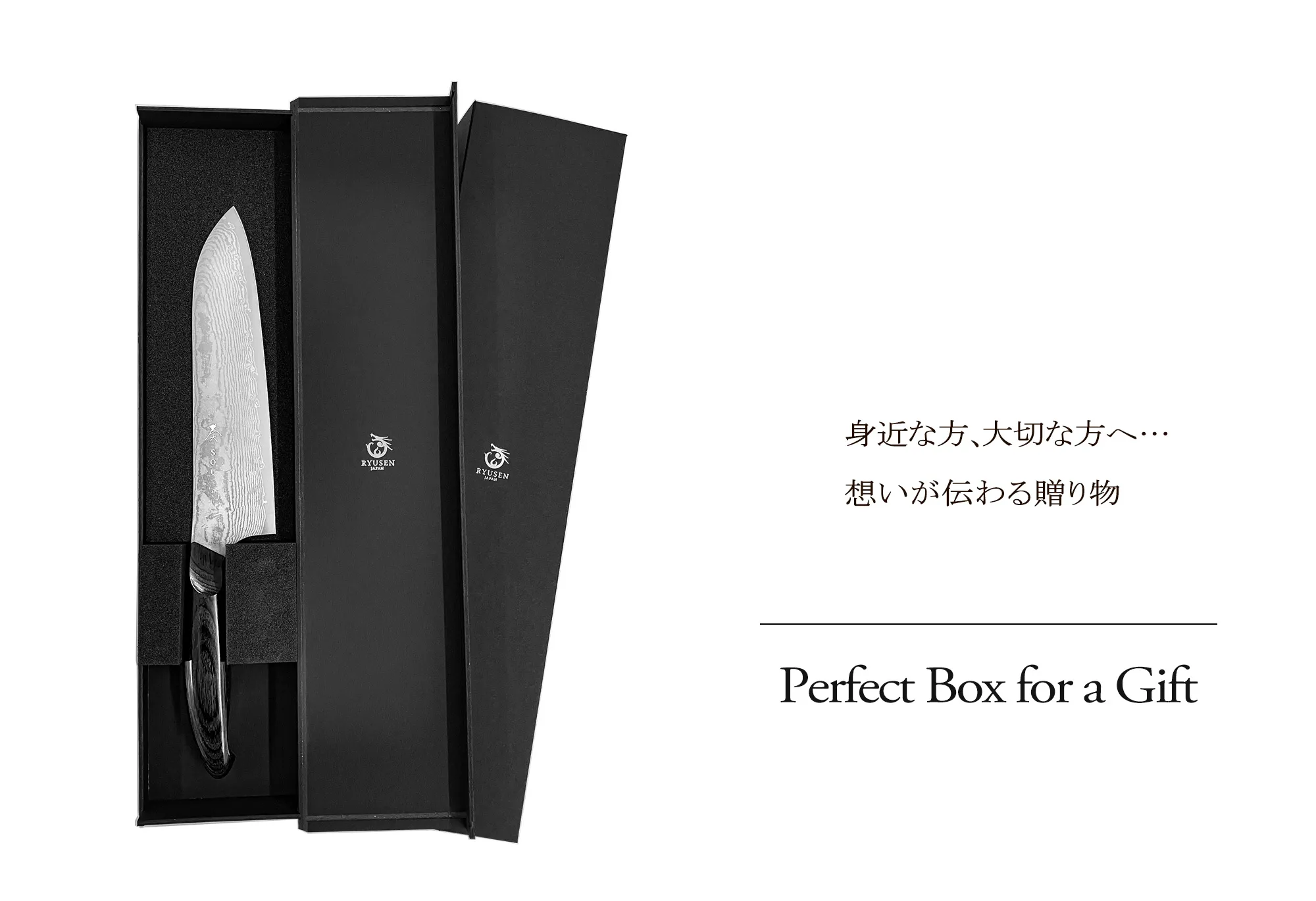 奏 (SOU) 三徳 180mm - 龍泉刃物 公式オンラインショップ | Ryusen