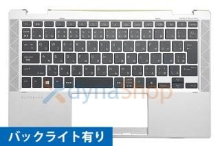 HP Elitebook X360 1030 G7 シリーズ キーボード部品販売 - 再生部品