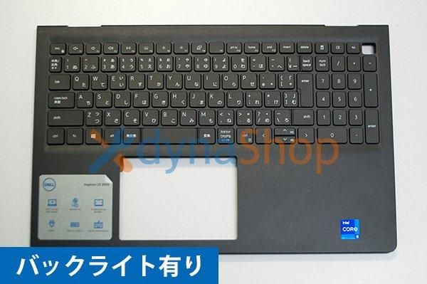 DELL Inspiron 15 3520 シリーズ 日本語キーボード／パームレスト