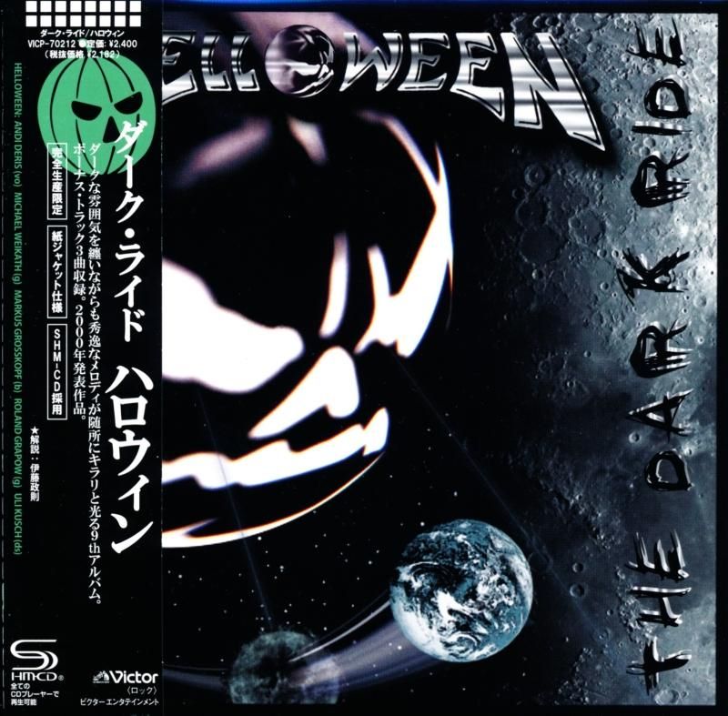 HELLOWEEN ハロウィン / The Dark Ride ダーク・ライド (SHM--紙ジャケ