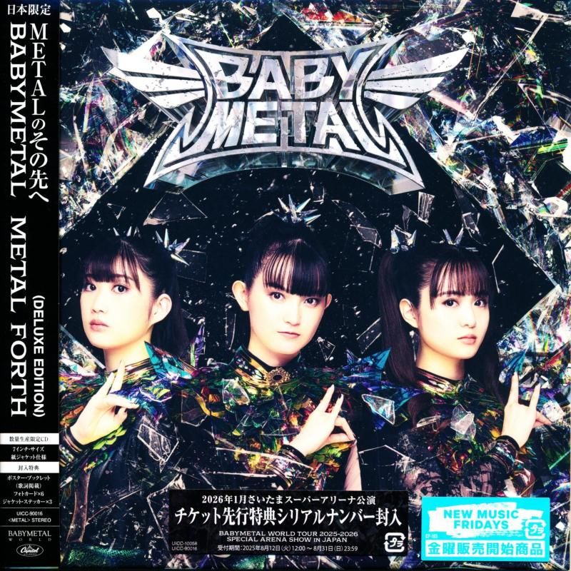 BABY METAL ベビー・メタル / METAL FORTH メタル・フォース (Deluxe