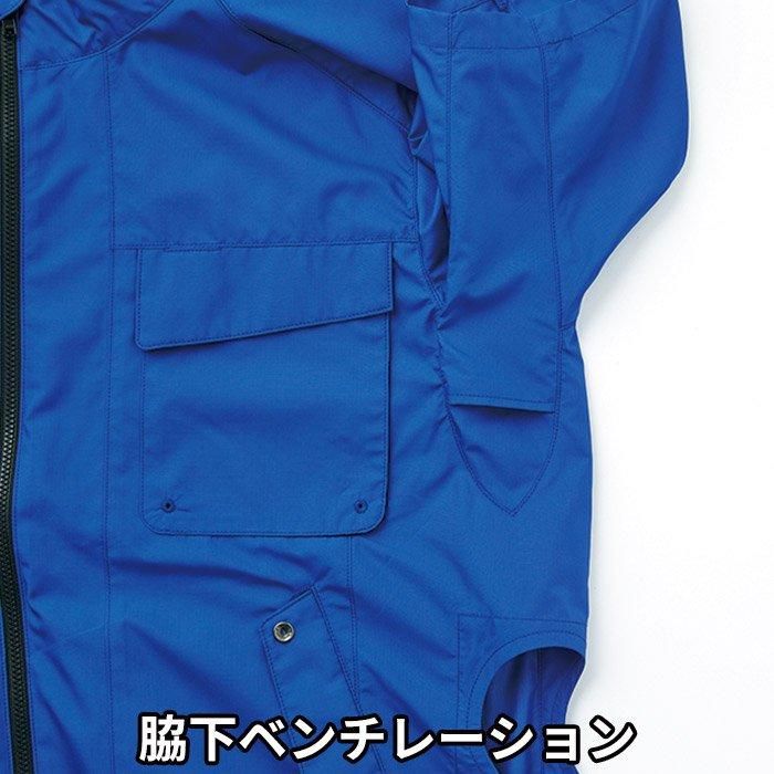 サンエス KF92410（服のみ）｜空調服・EFウェア専門通販ショップユニアカ