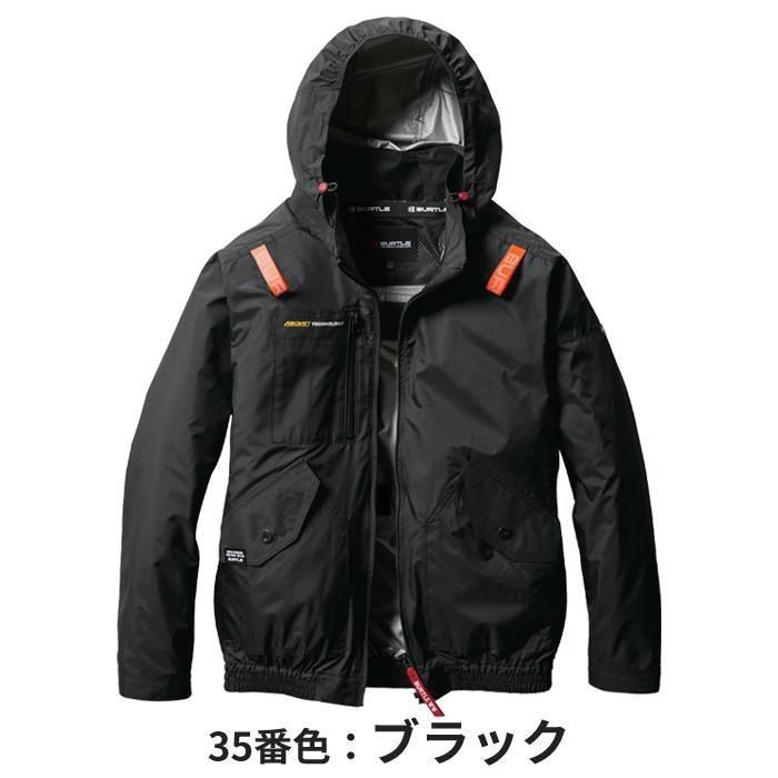 空調服 バートル エアークラフト AIRCRAFT 17V セット 楽天市場