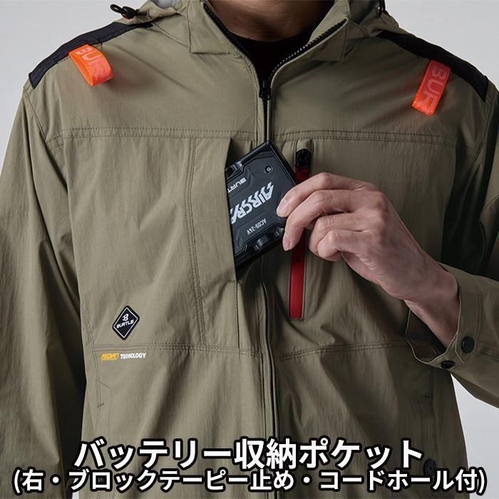 バートル AC2081-SET（スターターセット）｜空調服・EFウェア専門店