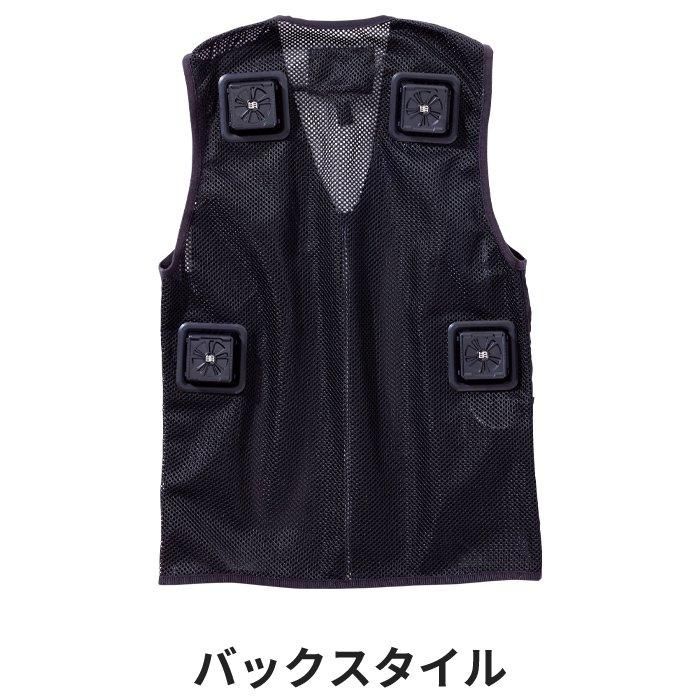 村上被服 PV555（ペルチェ式ベストセット）｜空調服EFウェア専門店ユニアカ