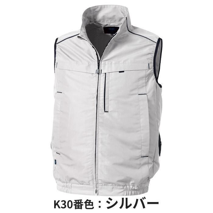 株)空調服 KU92320（服のみ）｜空調服・EFウェア通販ショップユニアカ