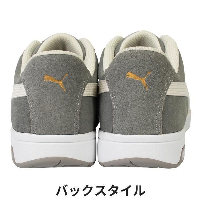 PUMA SAFETY 安全靴 HERITAGE ICONIC LOW｜空調服専門店