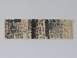 辻村史朗 Shiro Tsujimura｜ gallery yamahon - yamahon online store