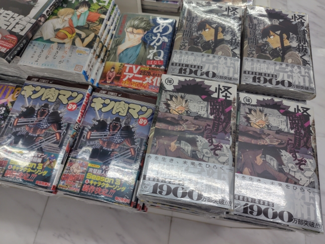 9月6日 ジャンプコミックス発売！ | コーチャンフォー釧路店の