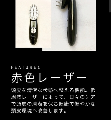 アラフォー以降のたるみ撃退に！MAHHA美顔器が凄い♡ | まこも蒸し