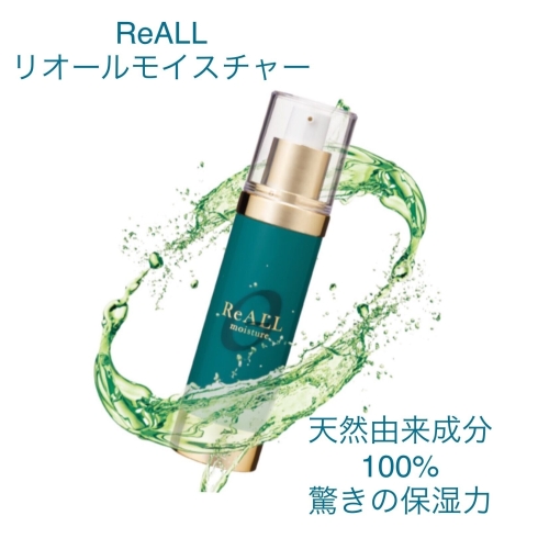 敏感肌・アトピーの人も使える】乾燥肌対策しながらアンチエイジング