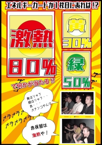 本日19時スタート！PSA10鑑定カード＆未開封BOXが当たるポケカオリパ