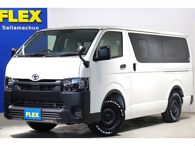 フレックス ハイエース さいたま中央店の在庫一覧 | 中古車・新車販売