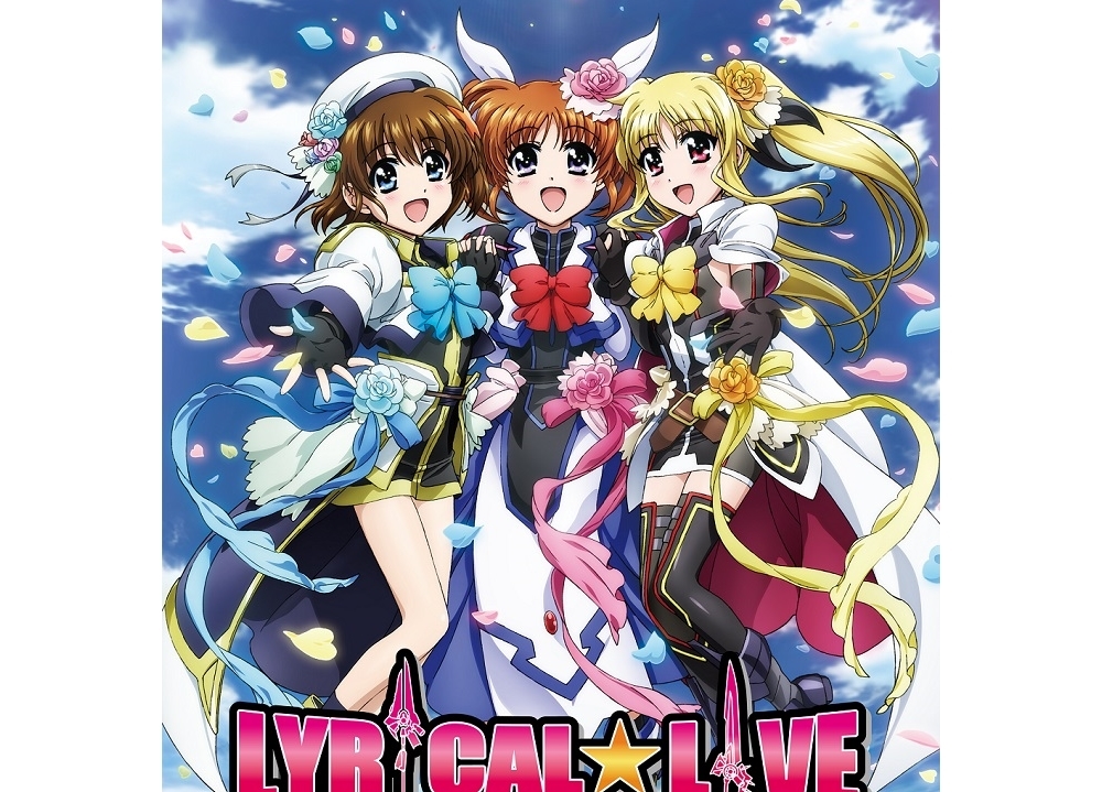 魔法少女リリカルなのは』15周年記念イベのビジュアル解禁