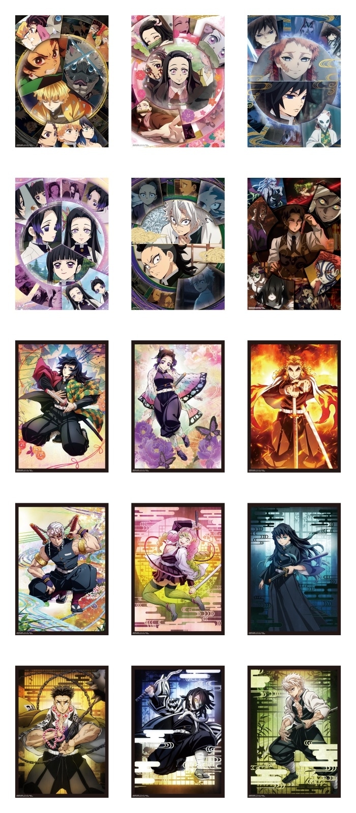 PR】「一番くじ 鬼滅の刃 ～柱稽古～」が5/31より順次発売予定