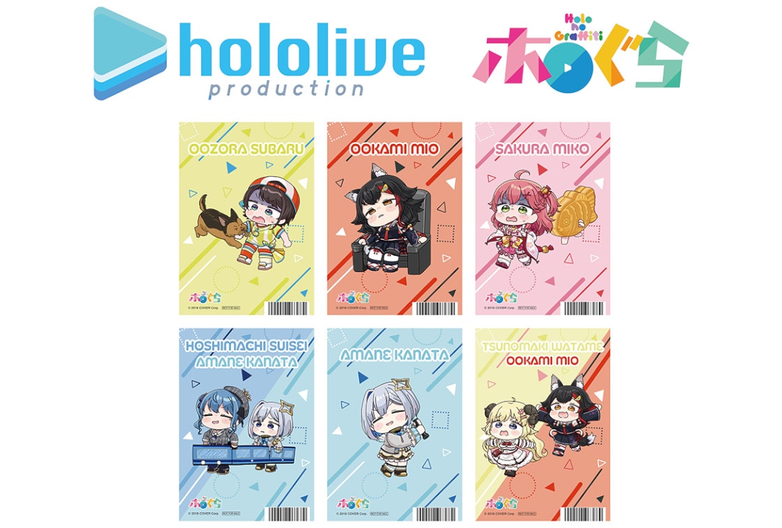 日常短編アニメ『ホロぐら』の5周年記念フェアが4/27～開催