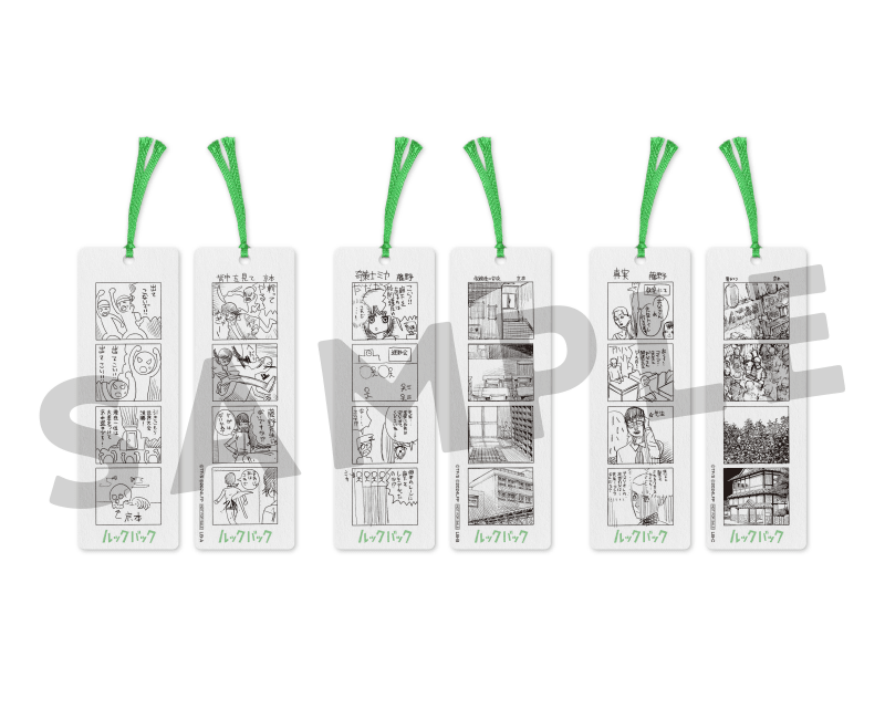 劇場アニメ「ルックバック」アニメイト通販・一部店舗でチケット販売