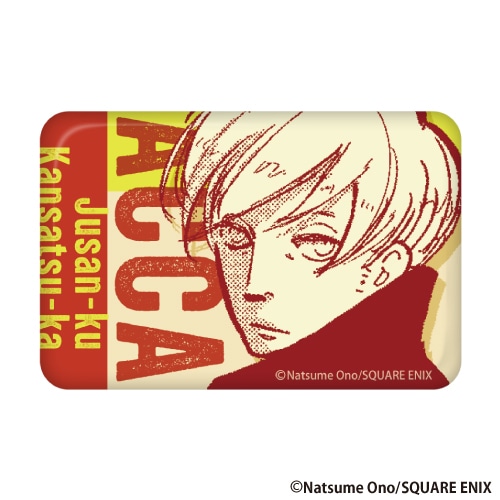 ACCA13区監察課』くじメイトが8/4まで販売中！ | アニメイトタイムズ