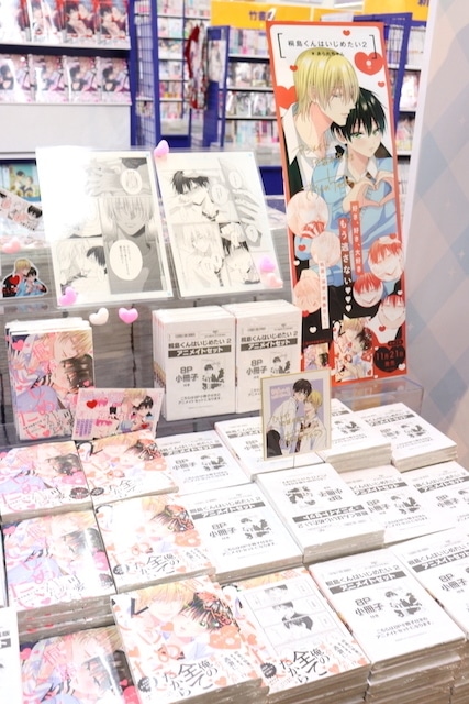 2ページ目：「映画 鬼太郎誕生 ゲゲゲの謎 豪華版Blu-ray アニメイト