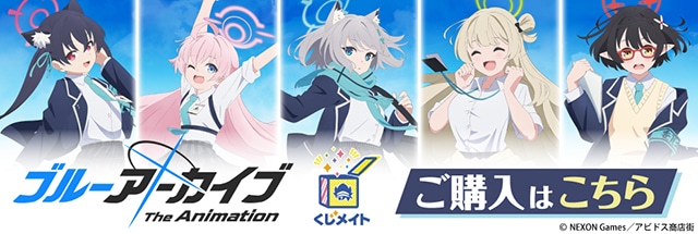 ブルーアーカイブ くじメイト 小鳥遊ホシノ 缶バッジまとめ売り くじ