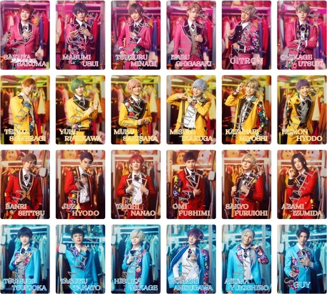 映画『エーステ』入場者プレゼント全24種の絵柄が解禁 | アニメイト