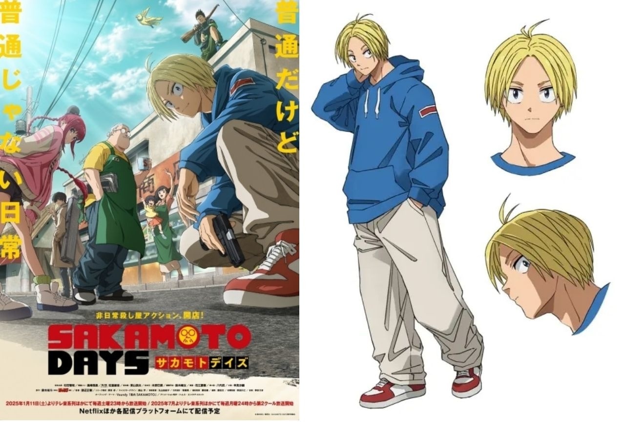 SAKAMOTO DAYS』朝倉シンのプロフィール・情報まとめ | アニメイトタイムズ