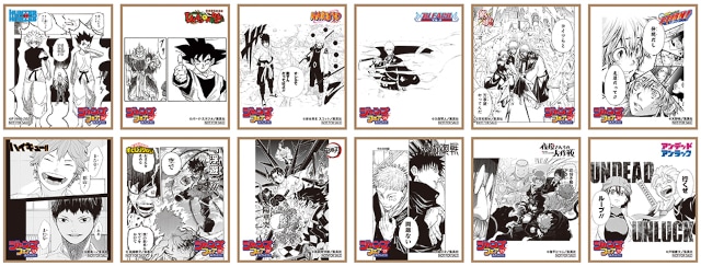 ジャンプフェア in アニメイト2025（4/25～）の特典公開 | アニメイト