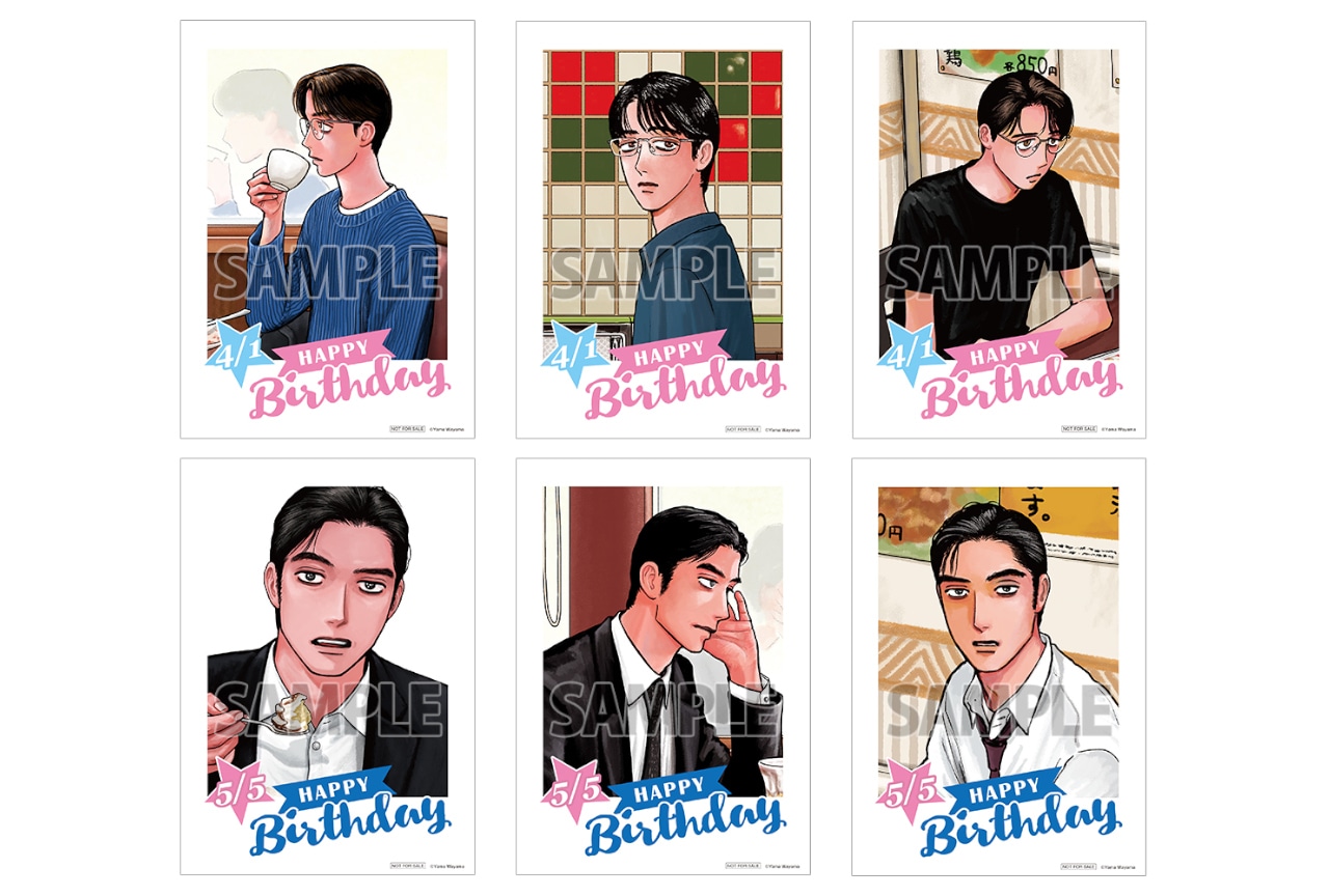 カラオケ行こ！』『ファミレス行こ。』のフェアがアニメイトで開催