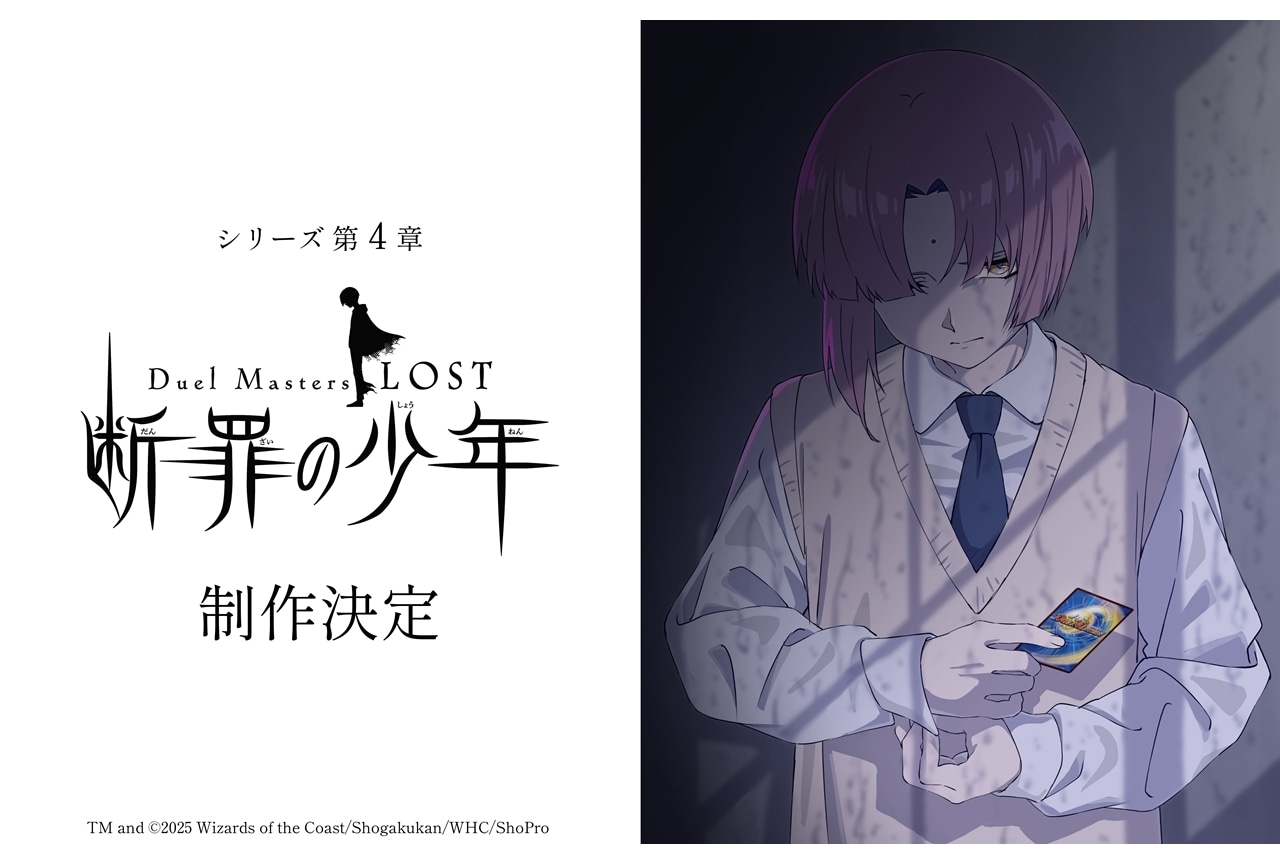 TVアニメ3期『邪神ちゃんドロップキックX』Vtuber朝ノ瑠璃が新キャラ