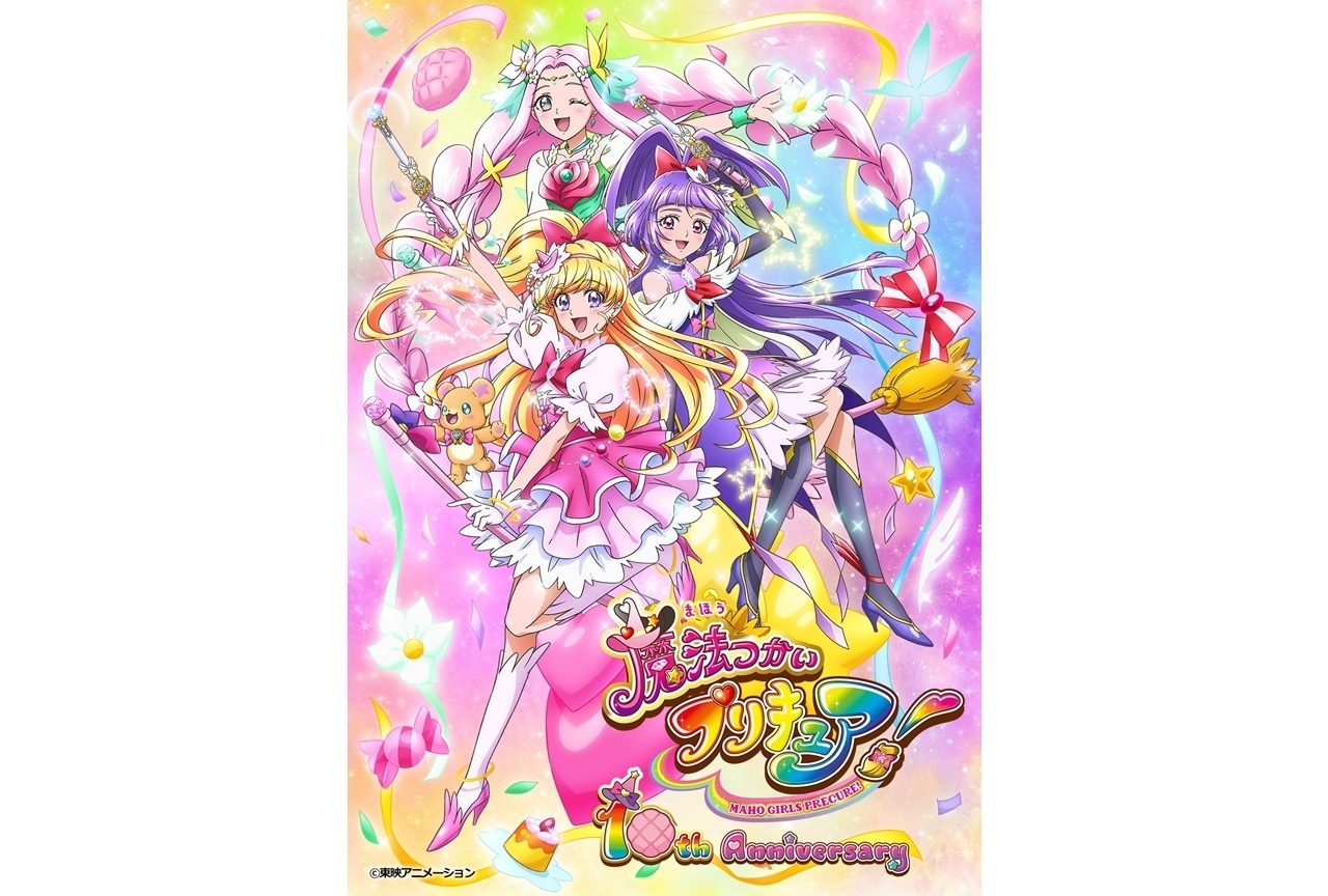 あんスタ！！』スタフォニ3rdライブのBDが来年4/23発売！ | アニメイト