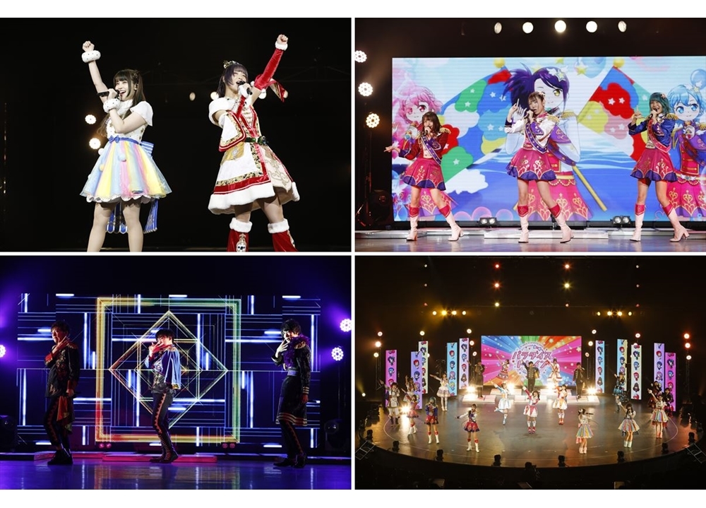 プリパラ』生配信ライブ「Pripara Friendship 2020 パラダイストレイン