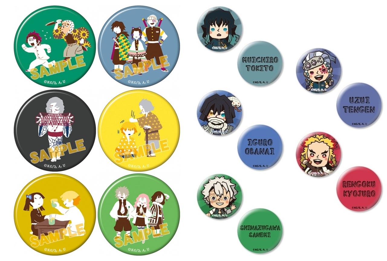 鬼滅の刃』キャラクターのかわいい缶バッジセットが登場