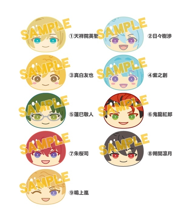 あんスタ』にぎにぎマスコットねくすと第5弾＆第6弾 登場 | アニメイト