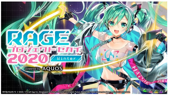 ヴァイス】全力のステージ 日野森志歩 SP プロセカ 中島由貴 全力の