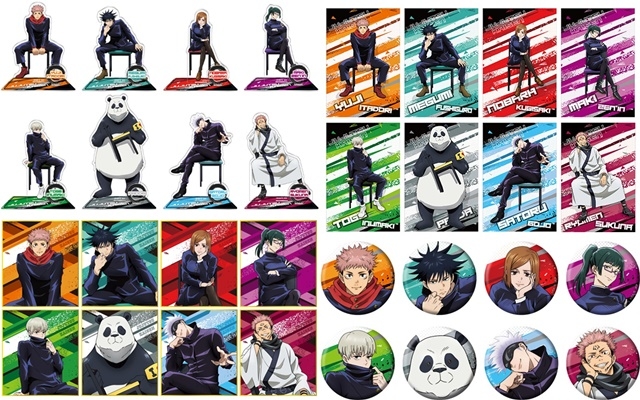 7/23『呪術廻戦』サマーフェアが全国アニメイト・アニメイト通販にて