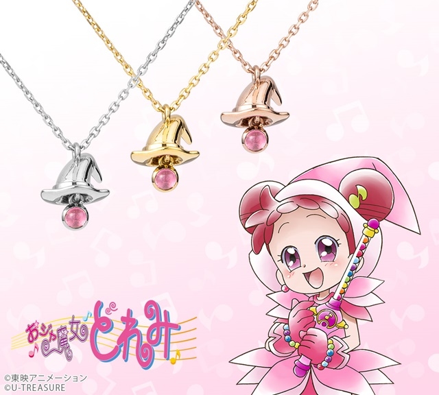おジャ魔女どれみ』モチーフネックレスがアニメイト通販に登場